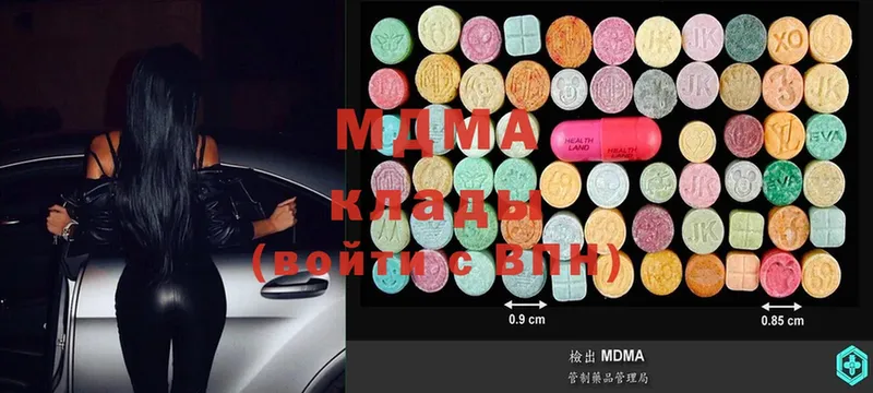 Купить наркотики Ярославль АМФЕТАМИН  Cocaine  MDMA  Канабис  Меф мяу мяу 