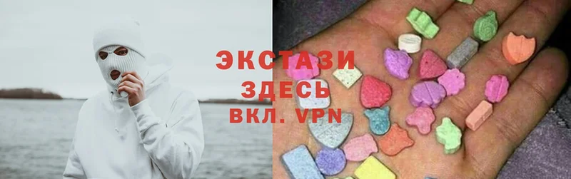 Ecstasy MDMA  Ярославль 