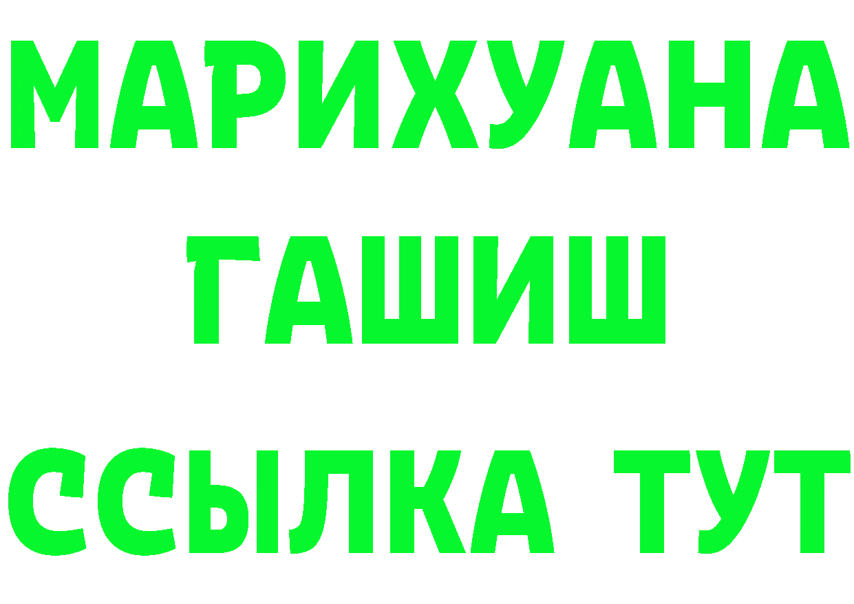 Amphetamine Розовый зеркало площадка KRAKEN Ярославль